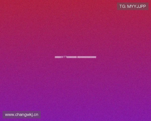 王楚钦引领WTT乒乓球赛精彩对决 展现实力与风采赢得观众热烈喝彩